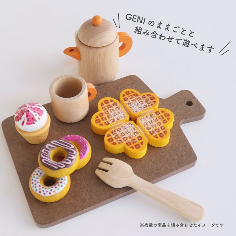 Erzi (エリツィ) ｜ワッフル｜ドイツ生まれの 木の おままごと