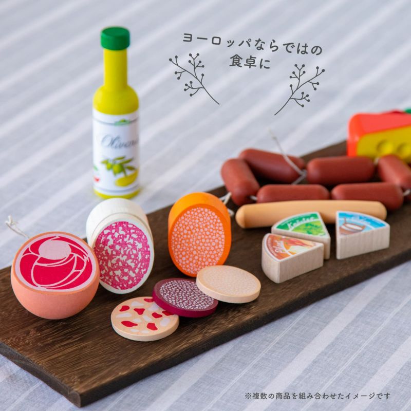 Erzi (エリツィ) ｜サラミ｜ドイツ生まれの 木の おままごと 知育玩具