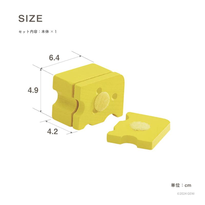 Erzi (エリツィ) ｜チーズ｜ドイツ生まれの 木の おままごと