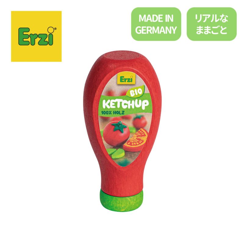 Erzi (エリツィ) ｜ケチャップ｜ドイツ生まれの 木の おままごと 知育玩具 木のおもちゃ GENI