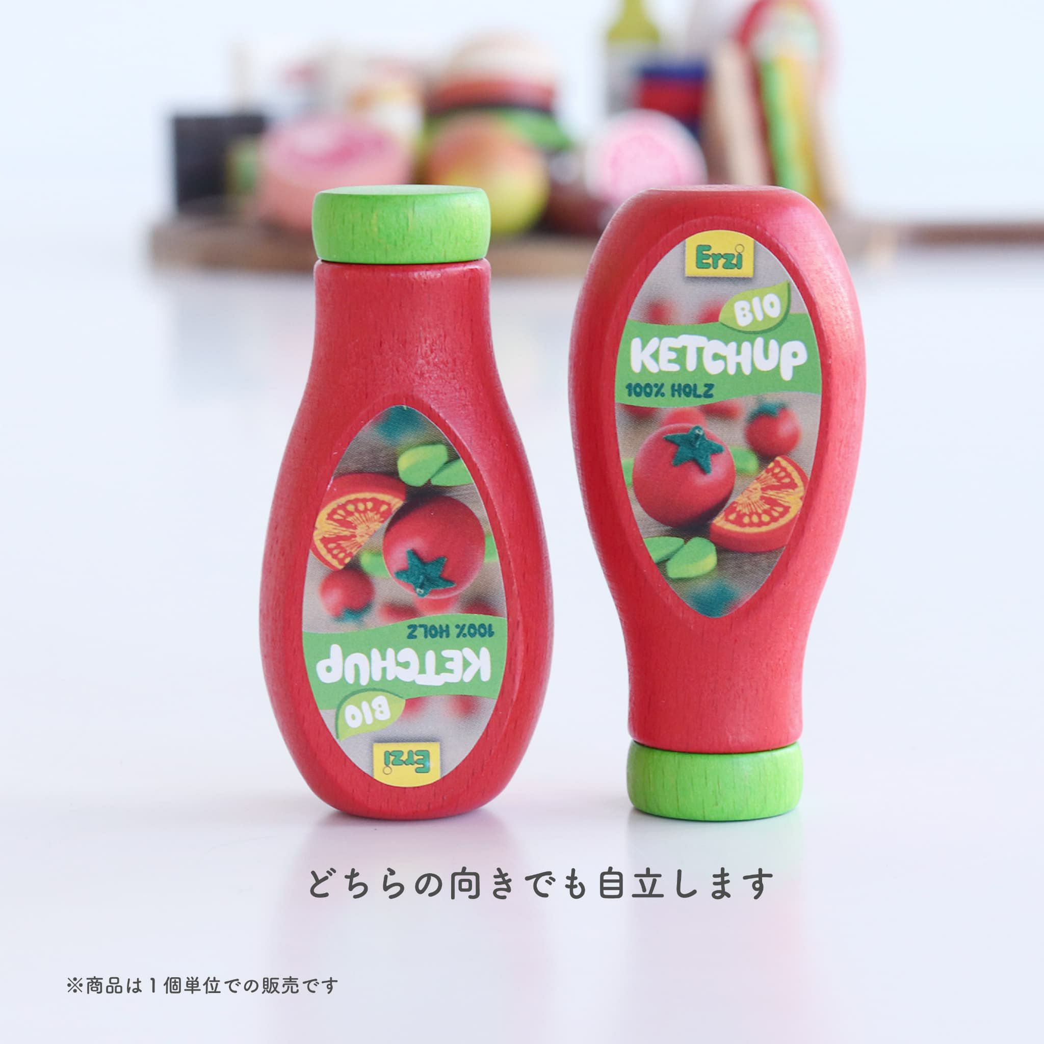 Erzi (エリツィ) ｜ケチャップ｜ドイツ生まれの 木の おままごと 知育 