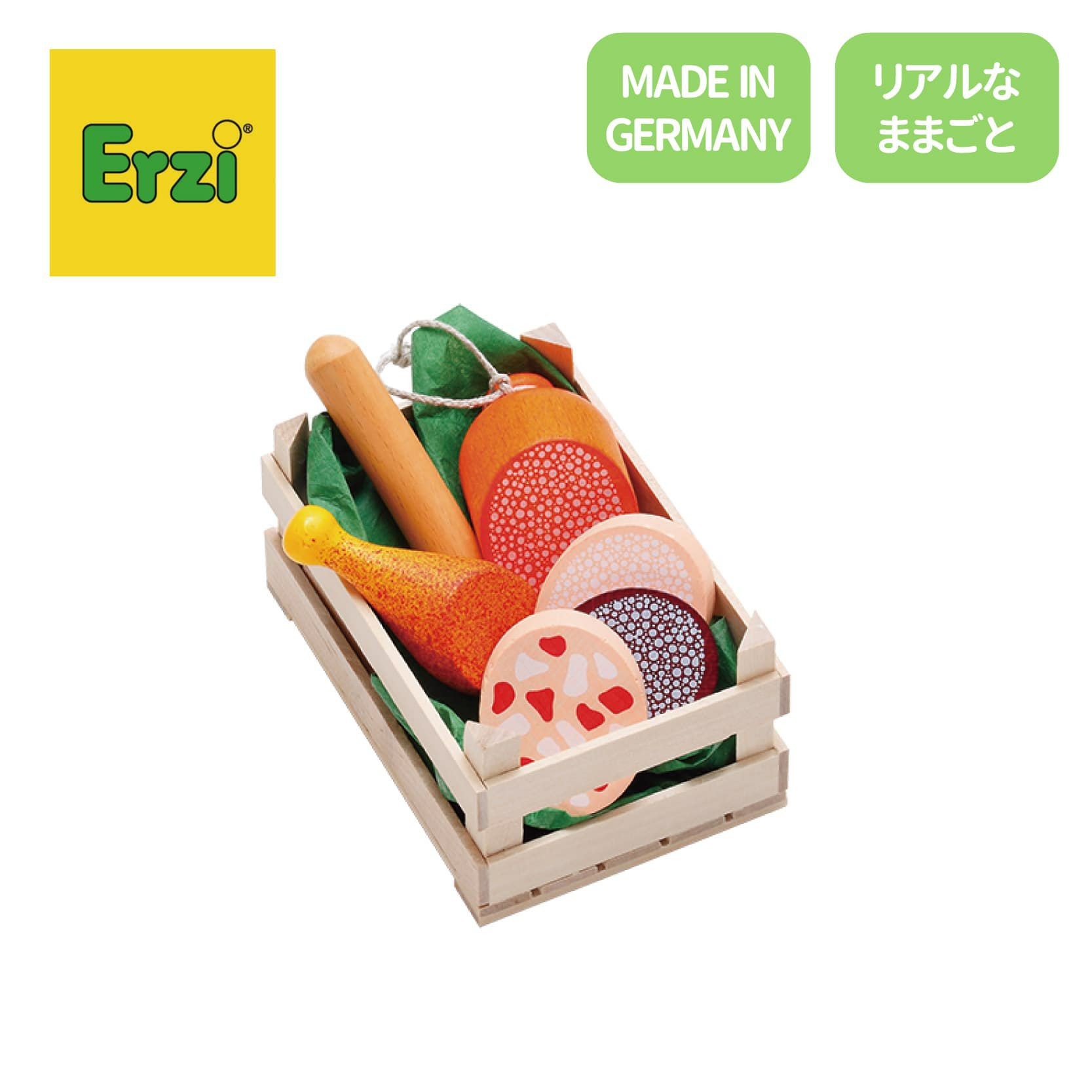 Erzi (エリツィ) ｜ソーセージアソート｜ドイツ生まれの 木の  