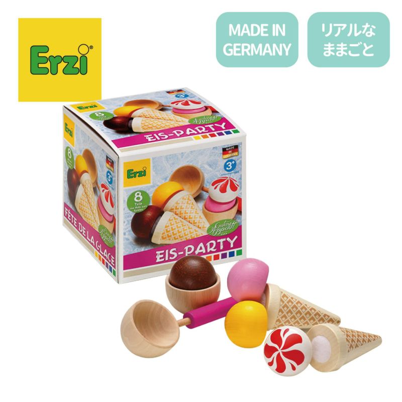 Erzi (エリツィ) ｜アイスクリームパーティー｜ドイツ生まれの 木の おままごと 知育玩具 木のおもちゃ GENI