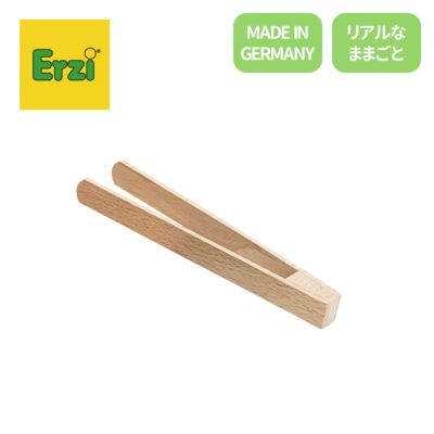 Erzi (エリツィ) ｜トング｜ドイツ生まれの 木の おままごと 知育玩具 木のおもちゃ GENI