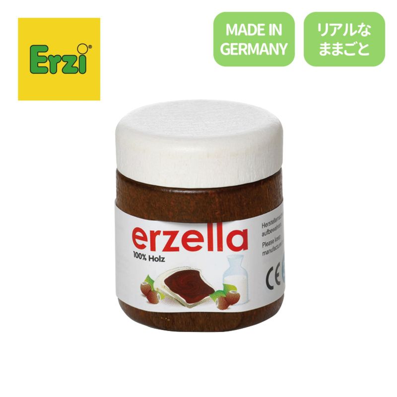 Erzi (エリツィ) ｜チョコレートクリーム｜ドイツ生まれの 木の おままごと