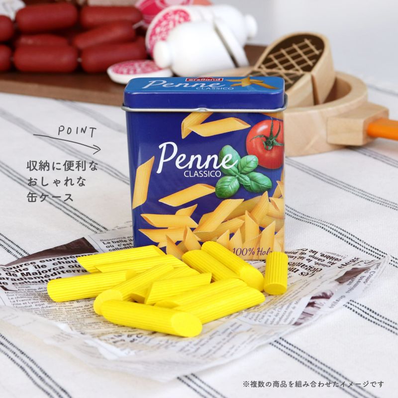 Erzi (エリツィ) |ペンネ|ドイツ生まれの 木の おままごと Erzi (エリツィ) |ペンネ|ドイツ生まれの 木の おままごと