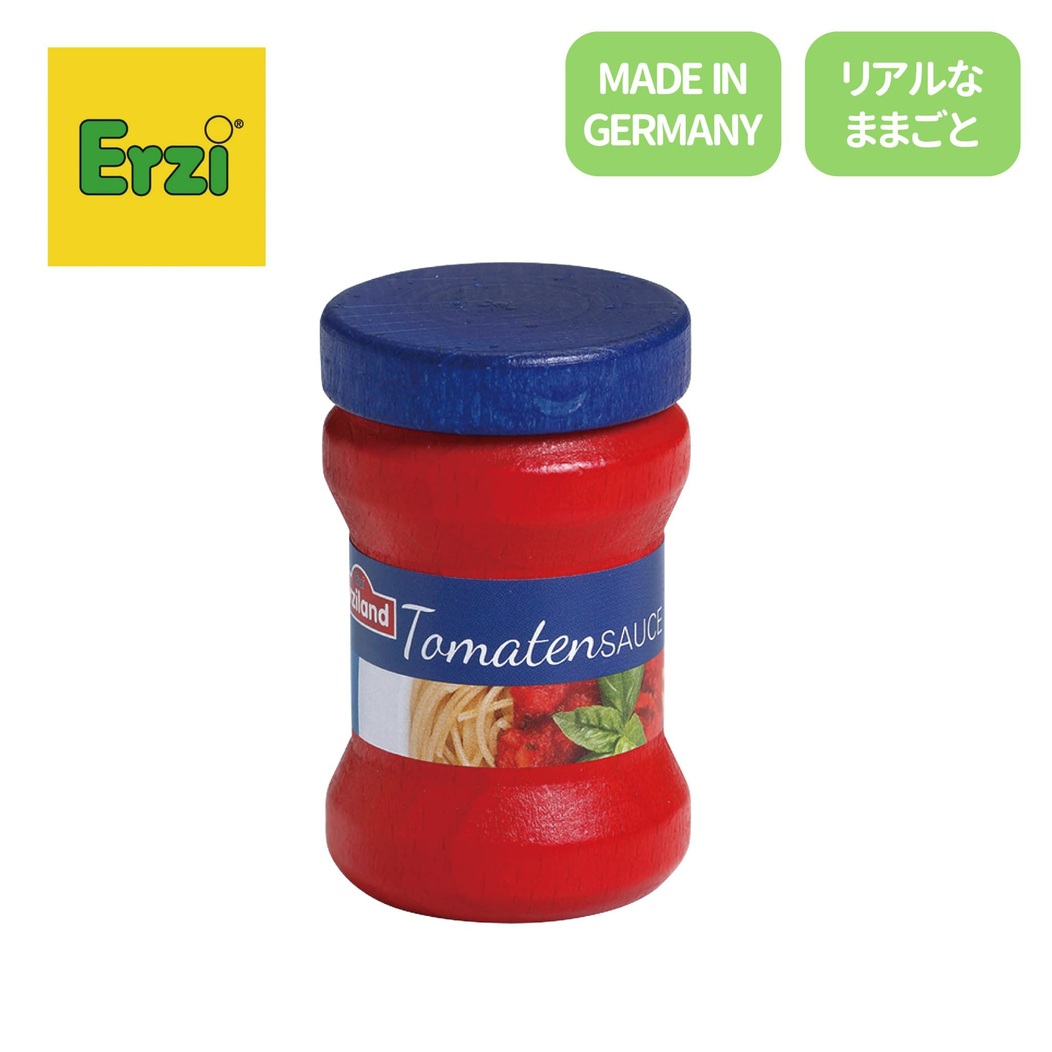 Erzi (エリツィ) ｜ケチャップ｜ドイツ生まれの 木の おままごと 知育 