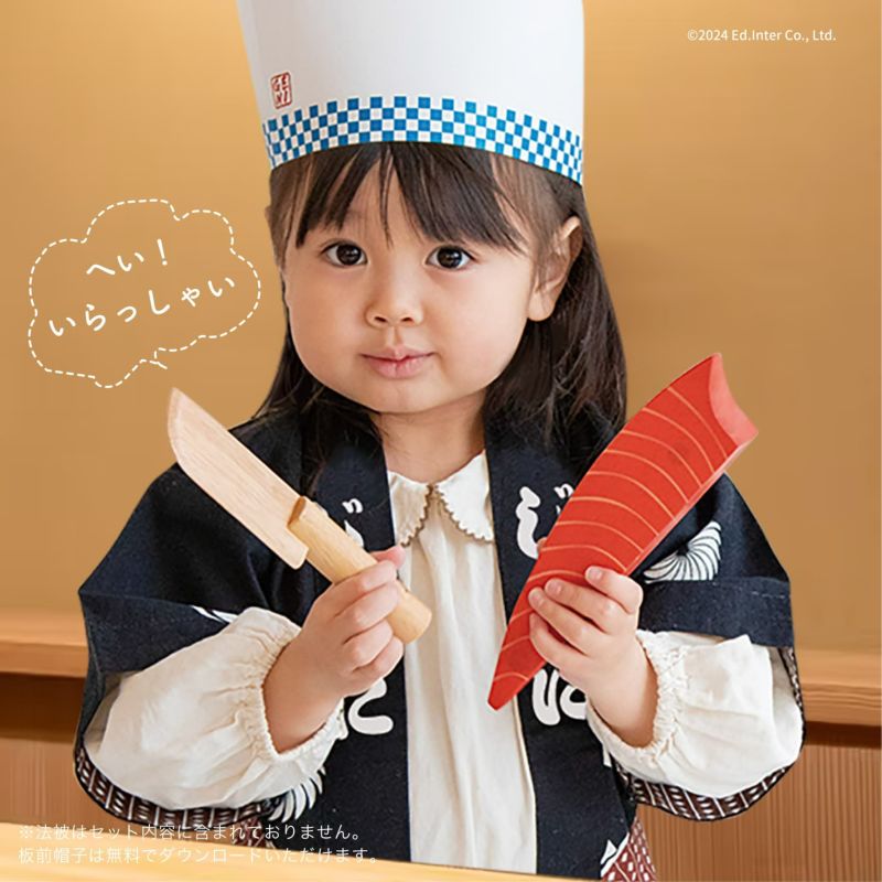 マグロ解体！寿司職人セット 知育玩具 木のおもちゃ GENI