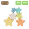 ecomugi ( エコムギ ) STACKING TOWER STAR -スタッキングタワー スター-