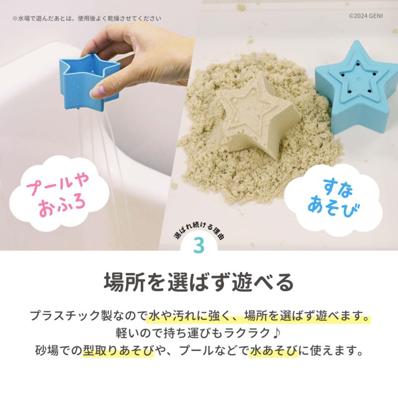 特選クッキングセット ecomugi ( エコムギ ) STACKING TOWER CIRCLE スタッキング
