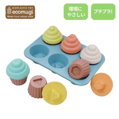 ecomugi ( エコムギ ) SHAPE FITTING CUPCAKE SET-型はめカップケーキセット- 知育玩具 木のおもちゃ GENI