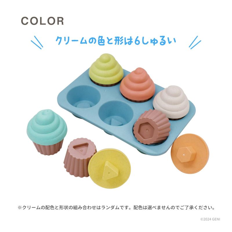 さくらんぼのクレイケーキ (トッパーオプション付) クレイケーキ