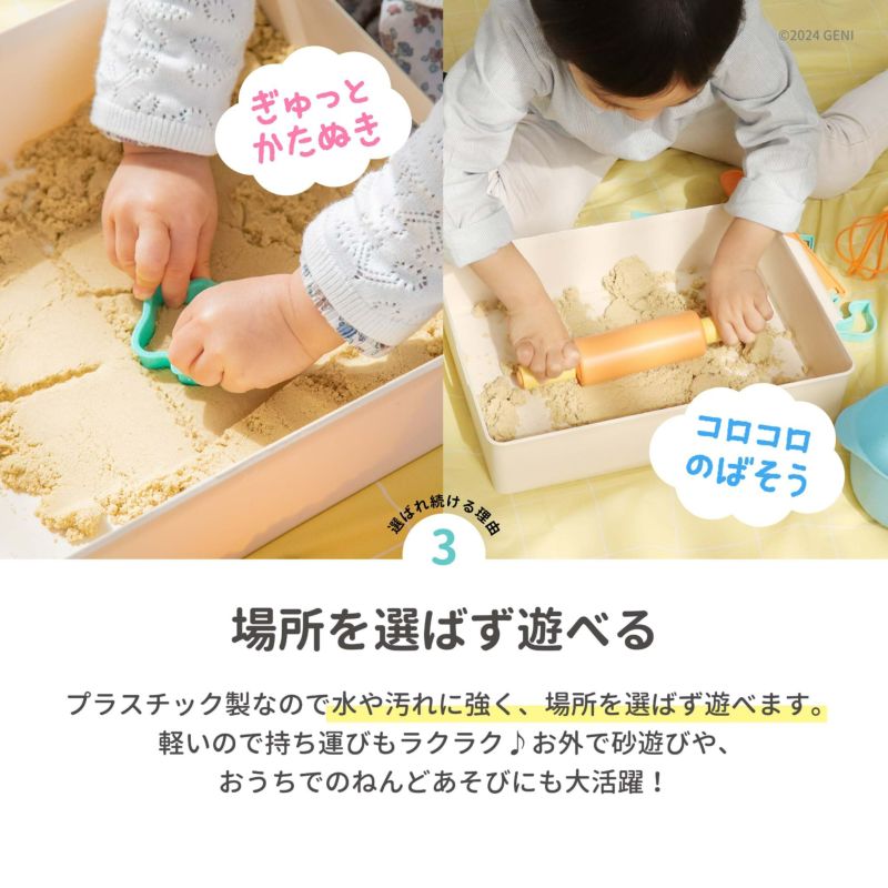 ecomugi ( エコムギ ) BAKING TOOL SET -ベーキングツールセット
