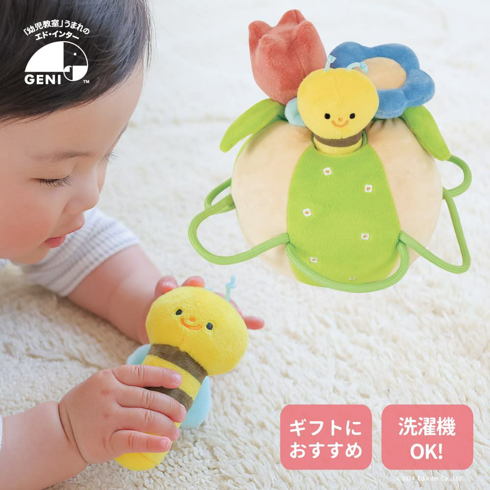 ガラガラ・ラトル│五感を刺激する、幼児教室監修の知育玩具