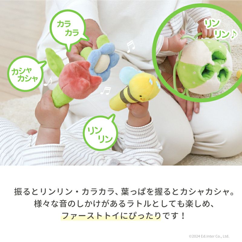 ふりふり みつばち 知育玩具 木のおもちゃ GENI