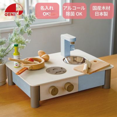 おままごとセット 安心 安全 フェルト お祝い キッズ 子ども 子供 イベント 誕生日 お子様 お子様ランチ おうち時間 ままごと 親子 クリスマス お母さん ママ 出産 出産祝い ぬいぐるみ お寿司 ソネトモ どんぐりハウス レジ
