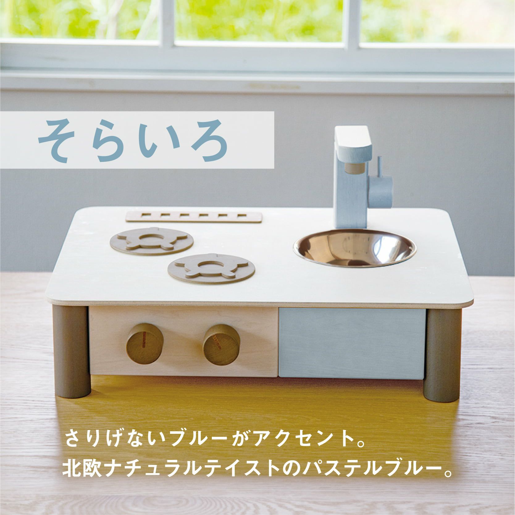 おままごと おままごとセット 木製 おままごとキッチン ホワイト 機能 