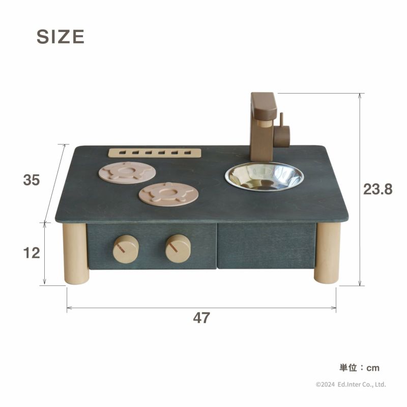 インテリアになじむ日本製ままごとキッチン-すみいろ｜GENI公式