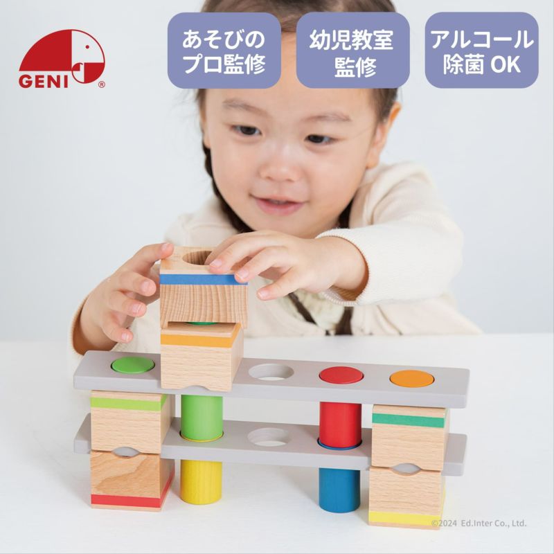 Feel Good Cubes Poton -ポトン-