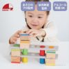 Feel Good Cubes Poton -ポトン-