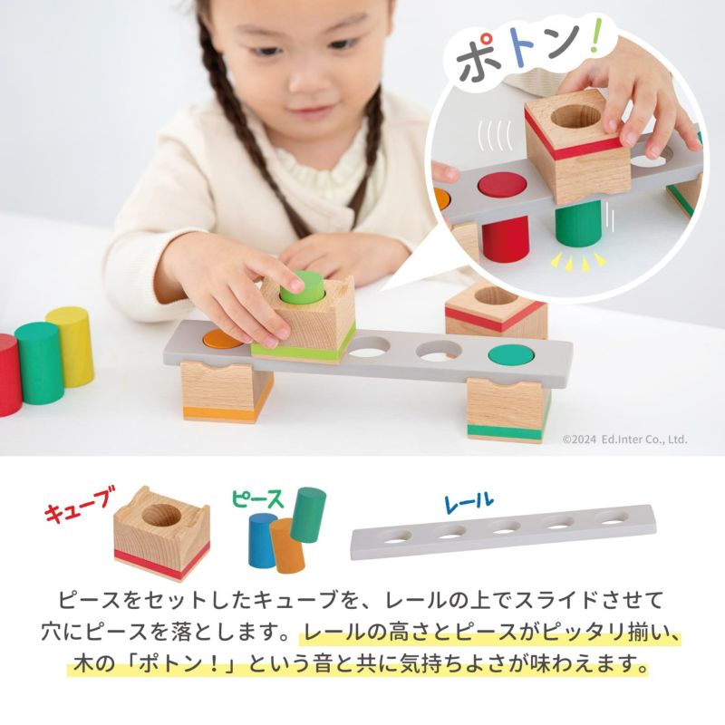 ウッディプッディ　ボーネルンド　エド・インター　おもちゃセット　木製　知育玩具 楽天市場】【5と0のつく日限定！最大5000円OFFクーポン配布中