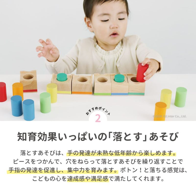 正規通販 Good Feel Cubes GENI 木のおもちゃ 知育玩具 -ポトン- Poton ベビートイ