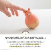 まわるおきあがりこぼし おとぼけTeddy-テディ-