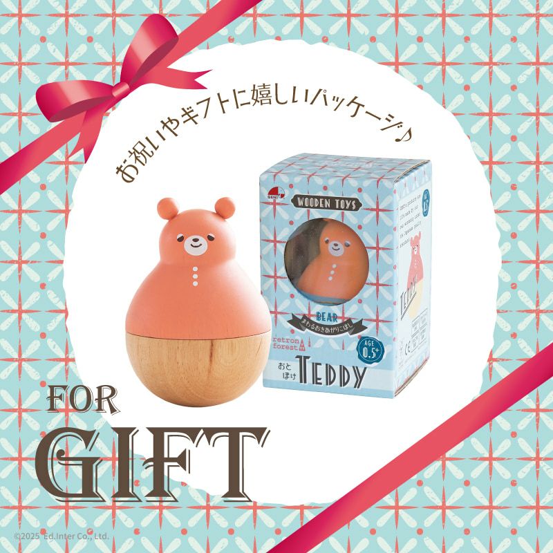 まわるおきあがりこぼし おとぼけTeddy－テディ－│GENI公式
