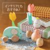 まわるおきあがりこぼし おとぼけTeddy-テディ-