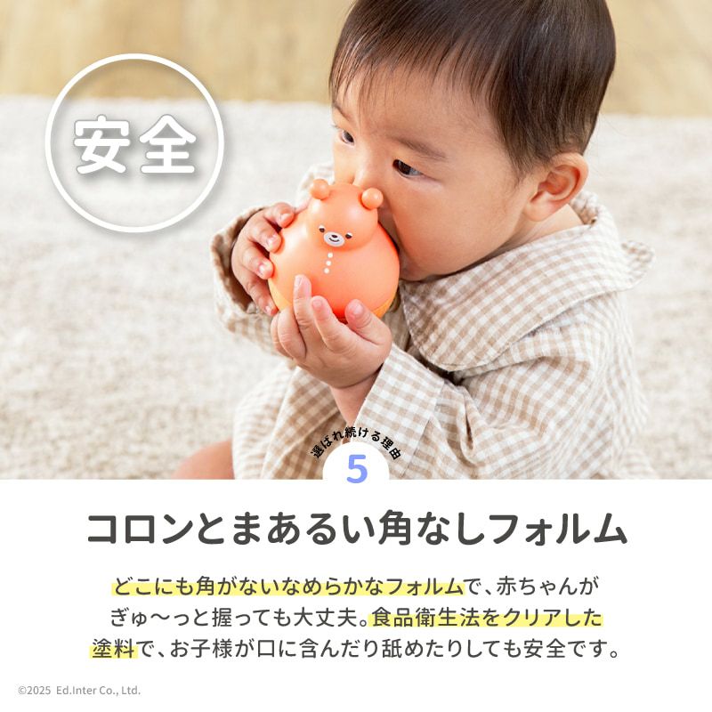 まわるおきあがりこぼし おとぼけTeddy-テディ-│GENI公式 まわるおきあがりこぼし おとぼけTeddy-テディ-│GENI公式
