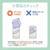 木のおもちゃ　安全試験