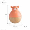 まわるおきあがりこぼし おとぼけTeddy-テディ-