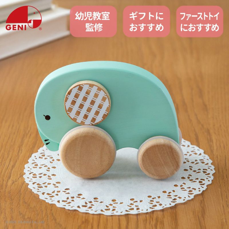 くるくるプッシュトイ おっとりEllie-エリー-