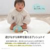 くるくるプッシュトイ おっとりEllie-エリー-