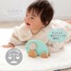 くるくるプッシュトイ おっとりEllie-エリー-