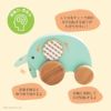 くるくるプッシュトイ おっとりEllie-エリー-