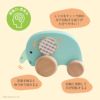 くるくるプッシュトイ おっとりEllie-エリー-