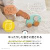 くるくるプッシュトイ おっとりEllie-エリー-