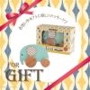 くるくるプッシュトイ おっとりEllie-エリー-