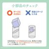 木のおもちゃ　安全試験