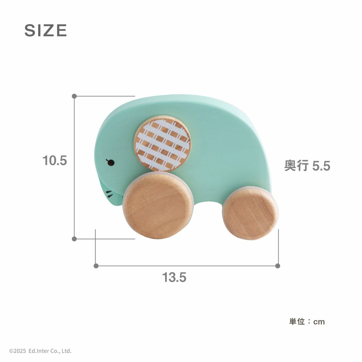 くるくるプッシュトイ おっとりEllie-エリー-