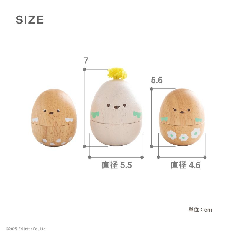 たまごマラカス おしゃべりPeckys-ペッキーズ-