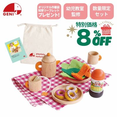 BABYLグッズ セット販売  価格交渉承ります 楽天市場】☆SNS話題・知育ボックス おもちゃ☆6面 型はめ 立体パズル