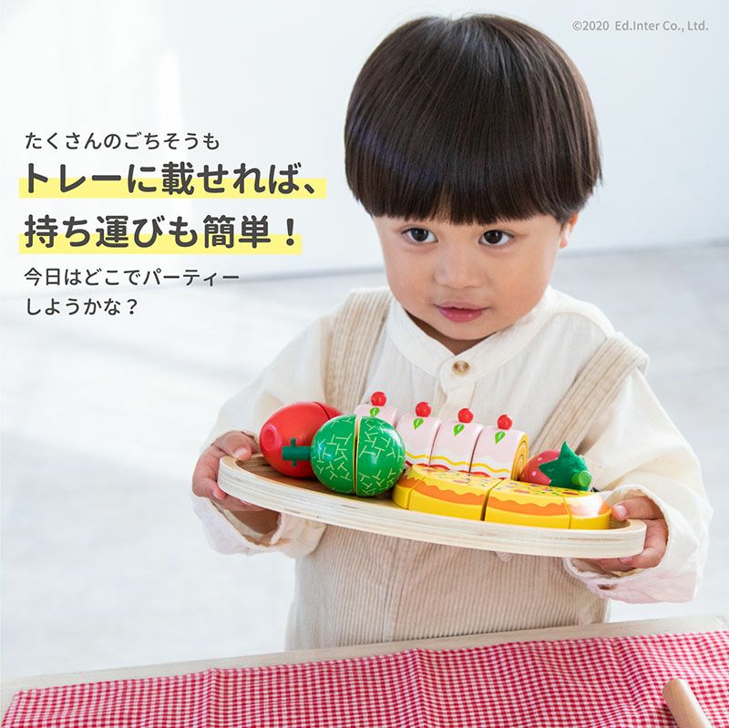 ウキウキままごと ランチパーティーセット