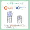 3歳未満にも安心なGENIの木のおもちゃ｜小部品サイズの安全基準を確認済み