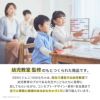 GENI（ジェニ）知育玩具は幼児教室監修｜スロープトイ ハリー