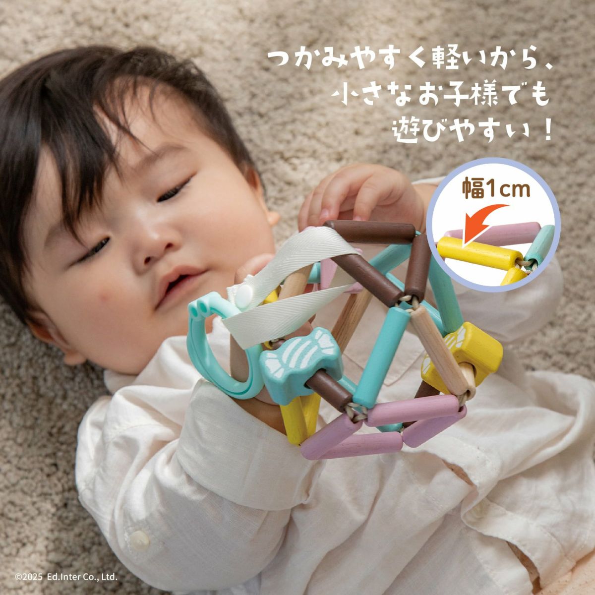 出産祝いにおすすめのGENI（ジェニ）幼児教室監修の知育玩具｜ポケット知育「にぎにぎキャンディ」指先の発達を促す木製ラトルボール