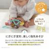 出産祝いにおすすめのGENI（ジェニ）幼児教室監修の知育玩具｜ポケット知育「にぎにぎキャンディ」指先の発達を促す木製ラトルボール