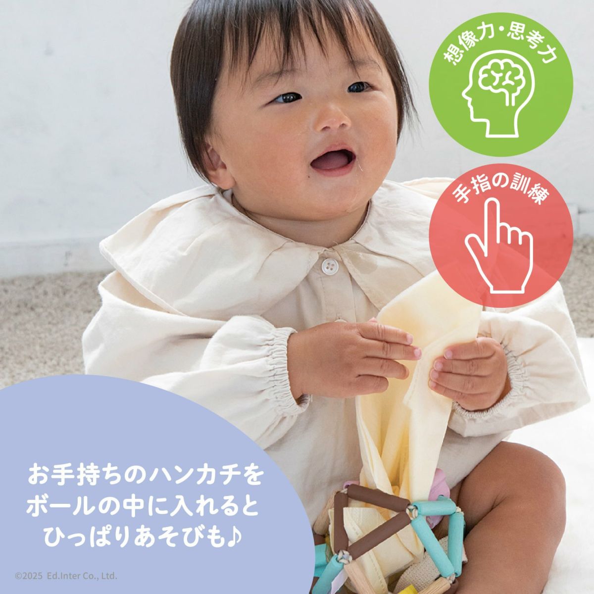 出産祝いにおすすめのGENI（ジェニ）幼児教室監修の知育玩具｜ポケット知育「にぎにぎキャンディ」指先の発達を促す木製ラトルボール