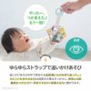出産祝いにおすすめのGENI（ジェニ）幼児教室監修の知育玩具｜ポケット知育「にぎにぎキャンディ」指先の発達を促す木製ラトルボール